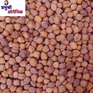 Chana Whole Chana/Bengal Gram/Sabut (Brown) - Desi Chana From Village Farm -500Gm