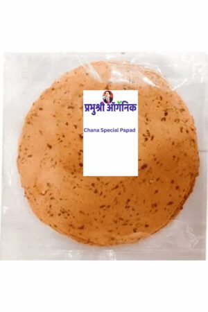 Chana Special Papad  500gm