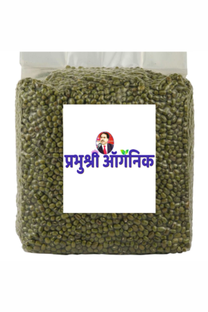 Whole Green Gram Moong