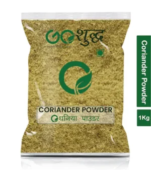 Goshudh Dhaniya Powder 1 kg Coriander Powder