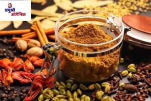Coorg Special 21-Spice Whole Garam Masala Mix - 270gm Sabut Khada Masala