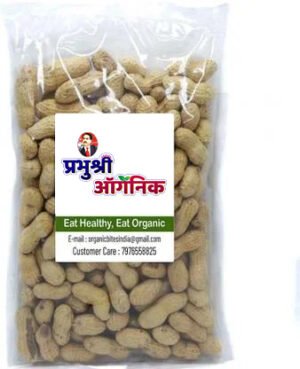 Organic Bites Groundnut With Shell, Roasted Peanut, Sabut Mungfali ( Roasted)  (1800 g)