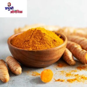Pure Turmeric or Haldi Powder 100gm