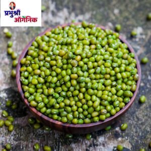 Heirloom Pilli Pesalu (Moong Dal Whole) 1kg